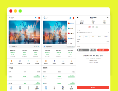 A1424新币币交易所|区块链合约交易所|USDT秒合约/杠杆/C2C法币交易-玩吧资源站