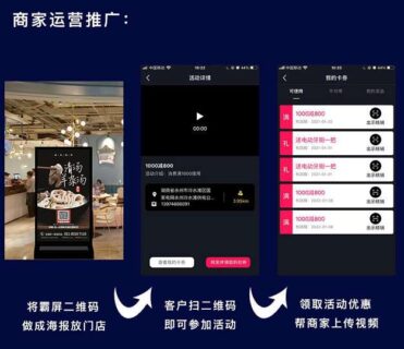 牛气霸屏3.7.4最新修复-玩吧资源站
