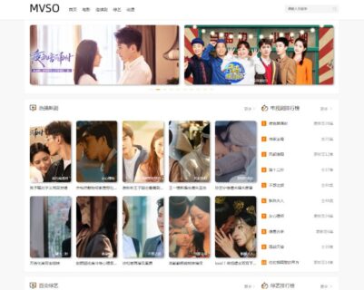 MVSO自动更新采集影视程序V2.0.6-玩吧资源站