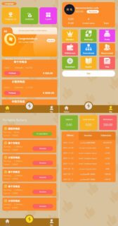 H5新能源超级充电桩多语言完整版-玩吧资源站