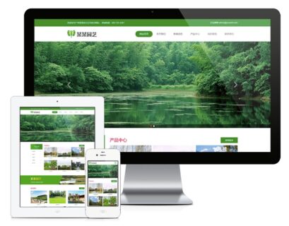 EyouCMS模板 响应式苗木园林绿化公司网站PHP源码-玩吧资源站