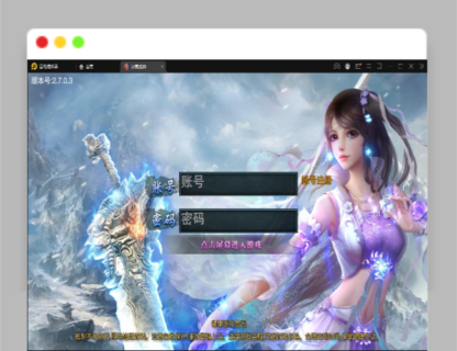 Q345白日门传奇手游【冰雪战神单职业】最新整理Win服务端+时装+龙脉+神器+宝物+GM后台-玩吧资源站