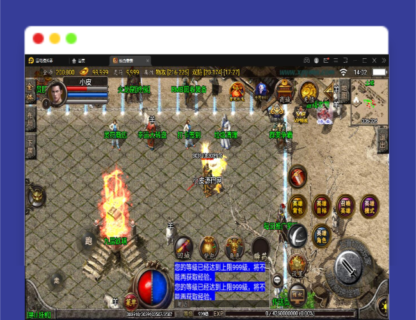 Q346战神引擎传奇手游【1.80铁血金牛】最新整理Win半手工服务端+充值后台-玩吧资源站