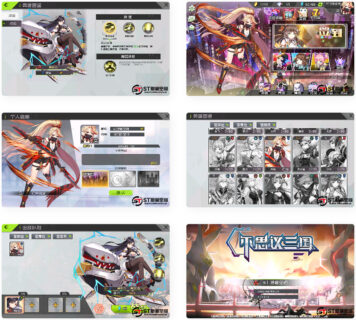 不思议三国一键端+安卓客户端 带教程-玩吧资源站