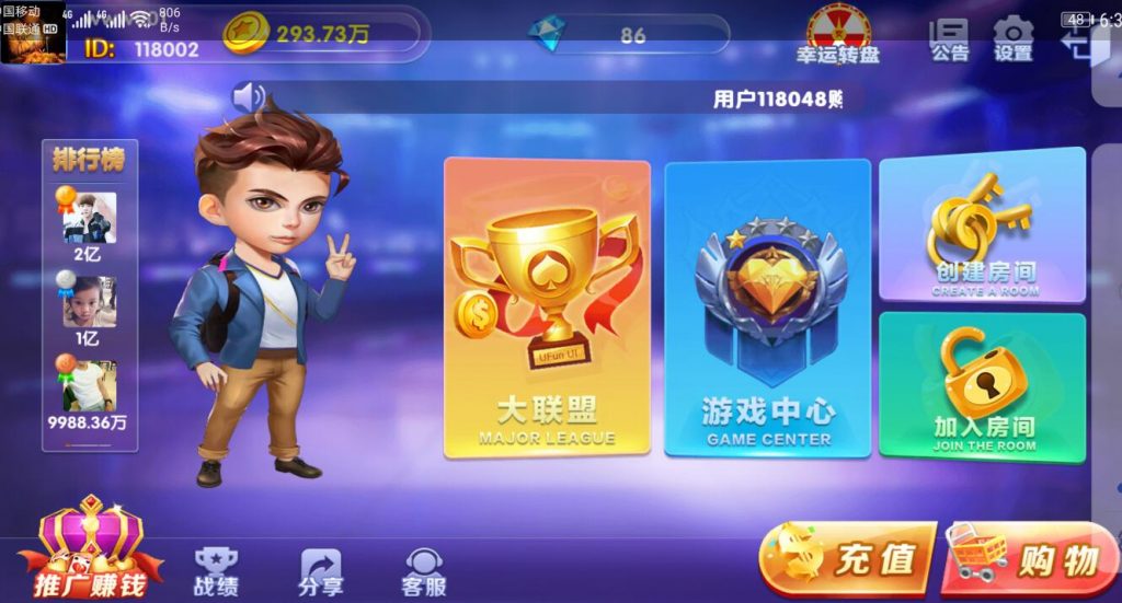 图片[1]-最新更新新版五游二开ui+俱乐部带机器人+带K+解密-玩吧资源站