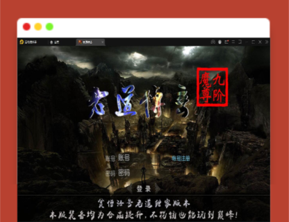 Q348白日门传奇手游【单职业老道传奇】最新整理Win服务端+法宝+魔神+炼魂+GM后台+双端-玩吧资源站