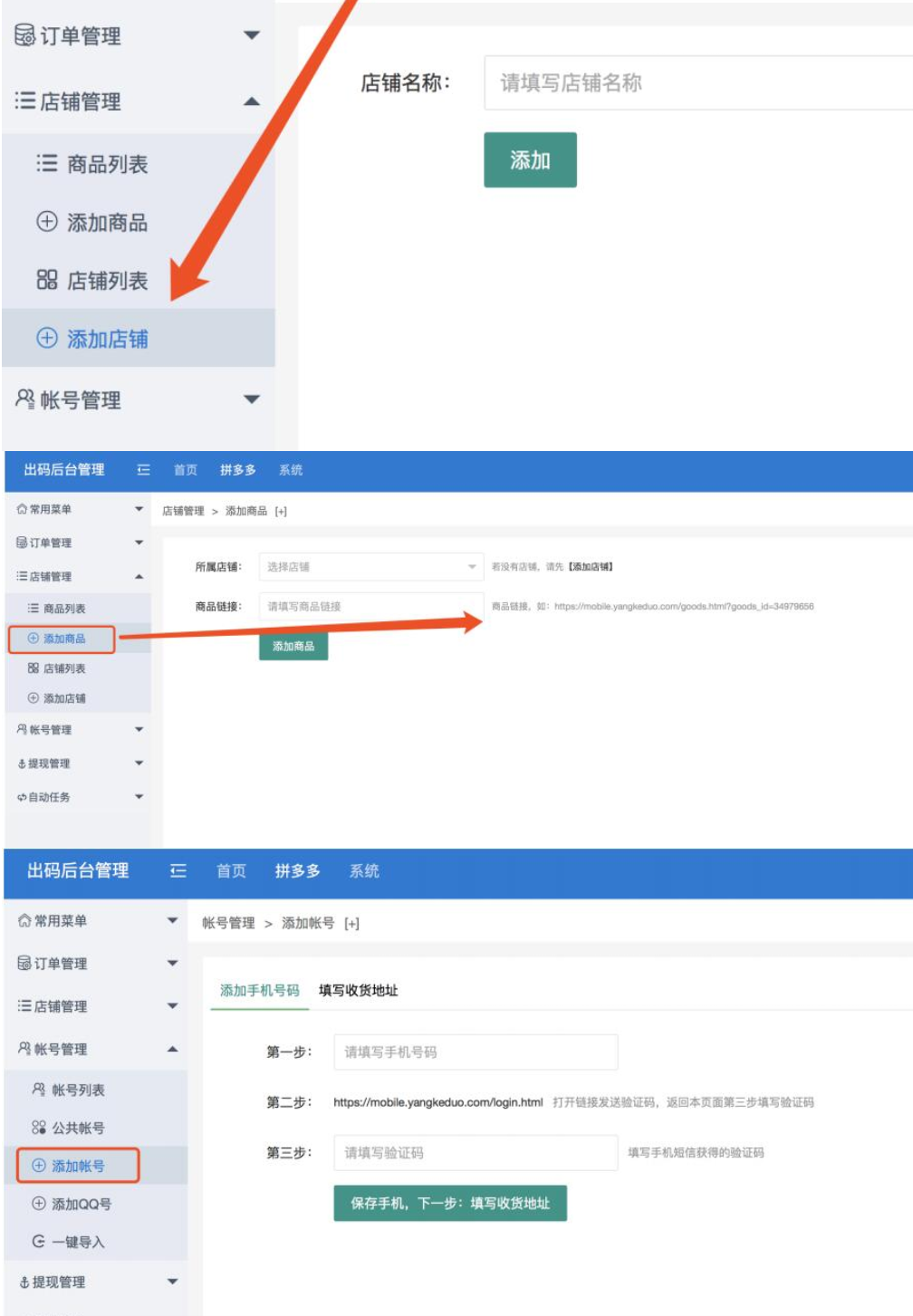 图片[2]-首发仿拼多多源码，程序完整版安装教程完美运营-玩吧资源站