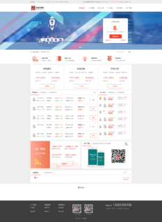 在线股票配资股票交易与牛股跟投带实盘策略的区块链整站源码-玩吧资源站