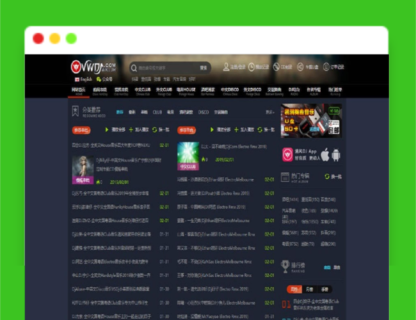 A1432仿清风DJ舞曲网V4.1+CSCMS音乐网站源码-玩吧资源站