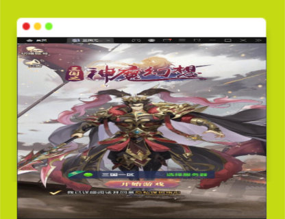 Q350卡牌回合手游【三国之神魔幻想】最新整理Linux手工服务端+CDK授权后台-玩吧资源站