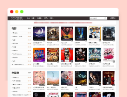 A1436影院群站专用苹果CMS10自适应手机电影整站源码影视模板-玩吧资源站