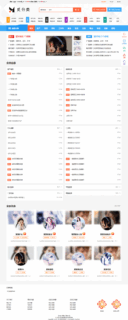 觅分类信息系统PHP源码 v1.9-玩吧资源站