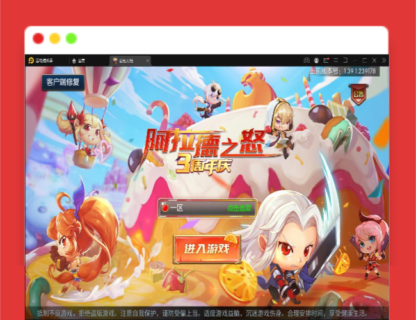 Q352横版闯关手游【阿拉德之怒】最新整理Linux手工服务端+GM后台+安卓苹果双端-玩吧资源站