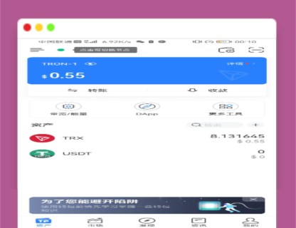 A1438更新3月28日Imtoken TokenPocket钱包 小狐狸三端完整版盗u盗助记词源码-玩吧资源站