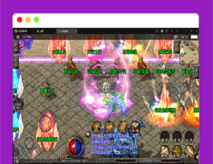 Q353战神引擎传奇手游【1.95热血合击冰雪】最新整理Win半手工服务端+充值后台-玩吧资源站