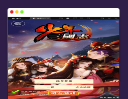 Q354卡牌回合手游【少年三国志玄金版】最新整理Linux手工服务端+GM后台-玩吧资源站