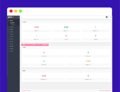 A1439最新2022视频打赏系统全开源版本_附教程-玩吧资源站