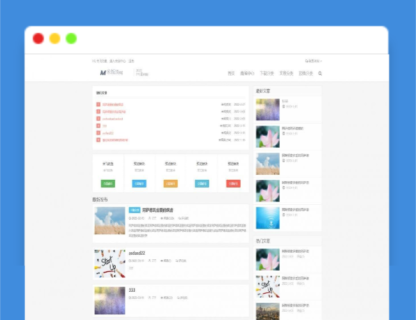 A1440 Emlog主题FysPro重构版v3.0-玩吧资源站