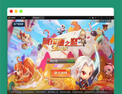 Q355横版闯关手游【阿拉德之怒大马猴80版】最新整理Linux手工服务端+运营后台+CDK清包后台+GM授权后台+安卓苹果双端-玩吧资源站