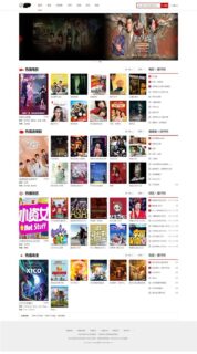 苹果CMSV10红色自适应网站模板-玩吧资源站