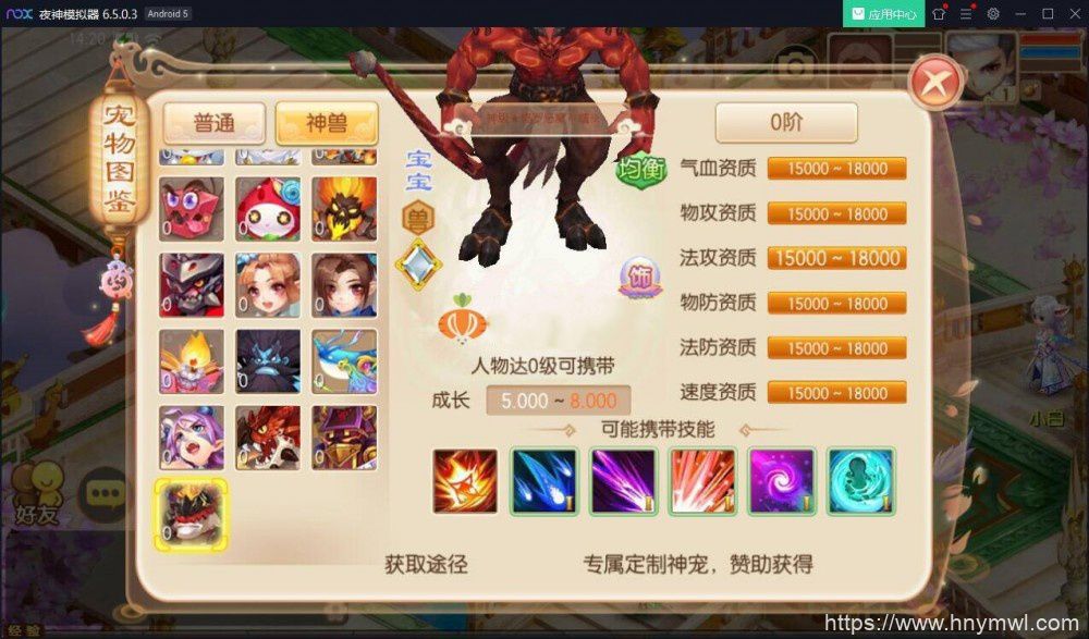 图片[1]-2020年新版古风游戏资源梦幻诛仙《天域屠龙》版本-玩吧资源站