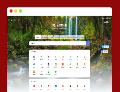 A1445六零导航页(LyLme Spage)源码-玩吧资源站