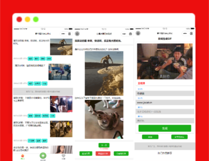A1447动态图大全带文案支持收藏微信小程序源码下载-玩吧资源站