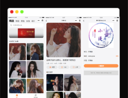 A1449姓氏头像制作生成头像组合微信小程序源码下载-玩吧资源站