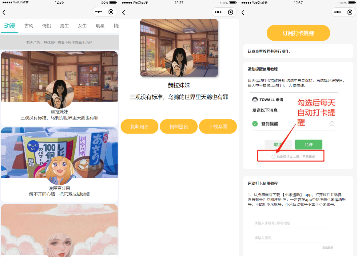 A1450多接口带头像挂件制作短视频去水印微信小程序源码下载