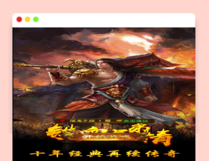 Q358三网H5游戏【养鲲屠龙H5】最新整理Win手工服务端+GM授权后台-玩吧资源站