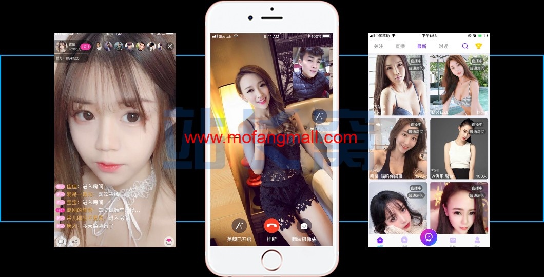 图片[1]-最新完全开源布谷系统直播源码,布谷一对一视频直播源码+ APP源码-玩吧资源站