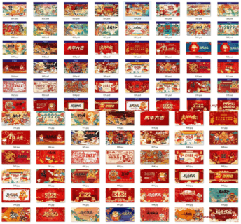 2022虎年贺岁新春海报素材合集PSD源码63款-玩吧资源站