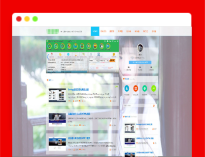 A1451迷途emlog模板全站好看的变色模板源码-玩吧资源站