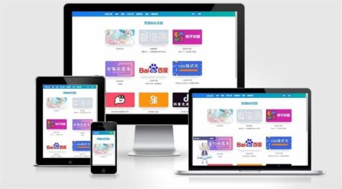 EMLOG站长工具箱网站源码 自适应PC+手机端-玩吧资源站