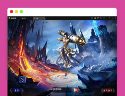 Q359白日门传奇手游【仙途之新世界】最新整理Win手工服务端+GM后台+安卓苹果双端-玩吧资源站