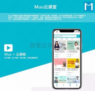 Muu云课堂V2公众号小程序v2.0.3+前端-玩吧资源站
