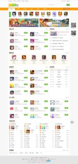 帝国CMS7.5_仿3500游戏源码_大气H5游戏门户网站模板-玩吧资源站