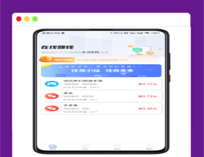 A1454完整运营版任务悬赏系统/众人帮任务平台/VUE源码/支持对接API-玩吧资源站