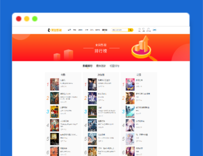 A1456英皇cms影视网站系统源码_多种模板_自带采集_支持APP_亲测-玩吧资源站