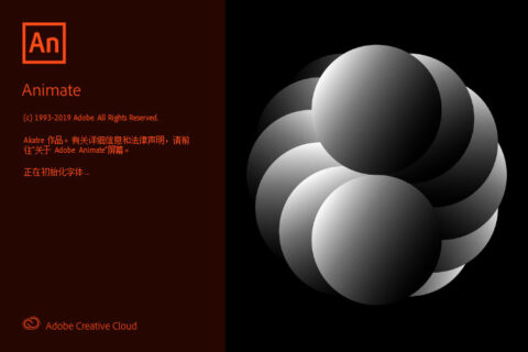 动画制作软件 Adobe Animate 2020 v20.0.2 直装破解版-玩吧资源站