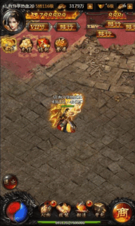 H5手游最新终结版热血修仙之传奇一键端+GM后台附带外网教程-玩吧资源站