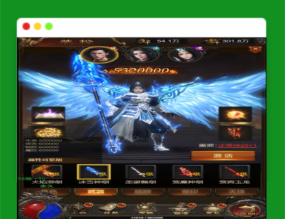 Q361三网H5游戏【神魔战歌霸主雷霆】最新整理Linux手工服务端+GM授权后台-玩吧资源站