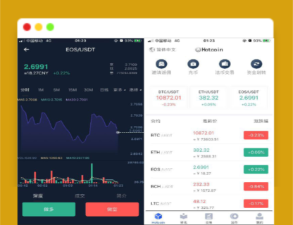 A1461原生合约交易所完整源码+原生安卓源码+IOS端源码+币币+OTC承兑商+永续合约-玩吧资源站