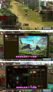 手游 天魔神谭源码下载 带安装教程-玩吧资源站