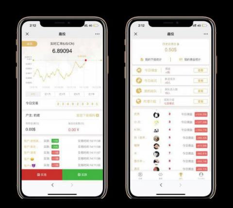 图片[1]-修复版趣投币圈源码_H5美元MAX币圈源码_对接新免签支付带视频搭建教程-玩吧资源站