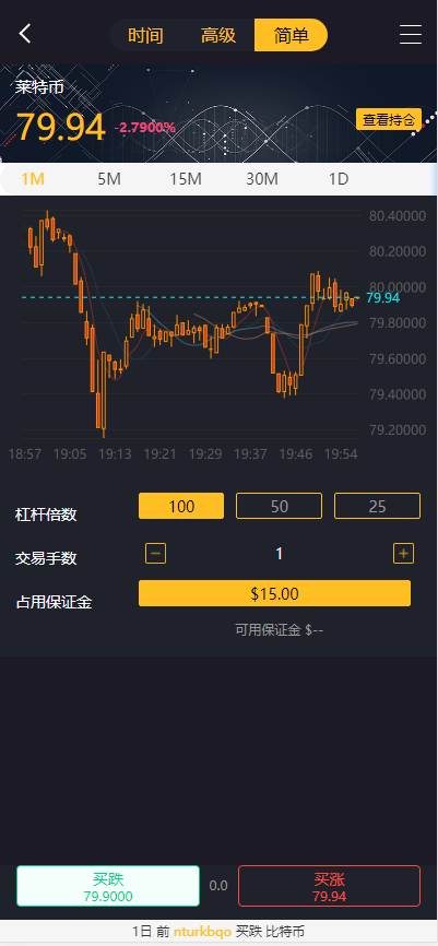 图片[6]-二开玖胜 多语言/免费API线/资讯已对接/K线已修复/时间点位双面盘+完美运行-玩吧资源站