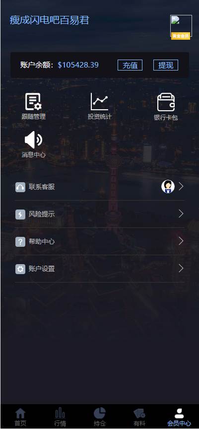 图片[5]-二开玖胜 多语言/免费API线/资讯已对接/K线已修复/时间点位双面盘+完美运行-玩吧资源站