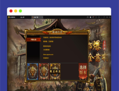 Q362白日门传奇手游【激战三国】最新整理Win系服务端+GM后台-玩吧资源站