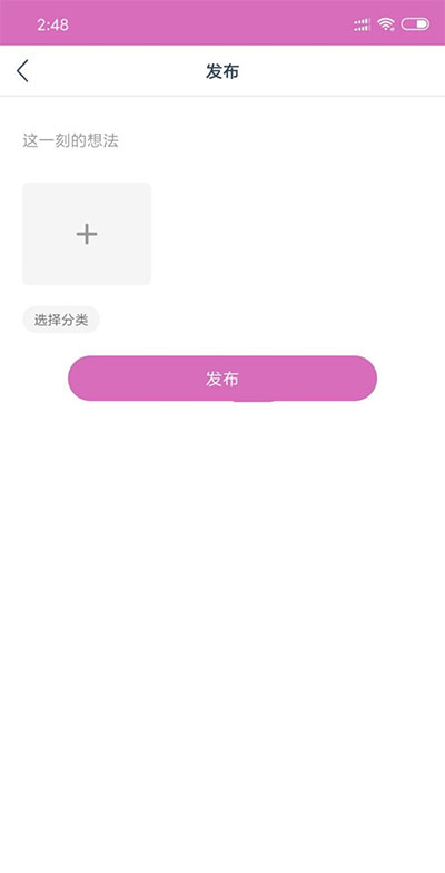 图片[3]-新版黄瓜视频 番茄视频 先生视频APP源码+教程-玩吧资源站