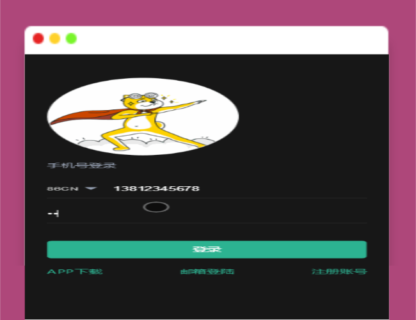 A1467猫力币区块链多币种量化钱包+新token钱包源码+智能狗+推荐奖励+理财完整源码、真正运营级别源码-玩吧资源站